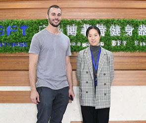 澳大利亞客戶來中國進(jìn)口博菲特健身房器材