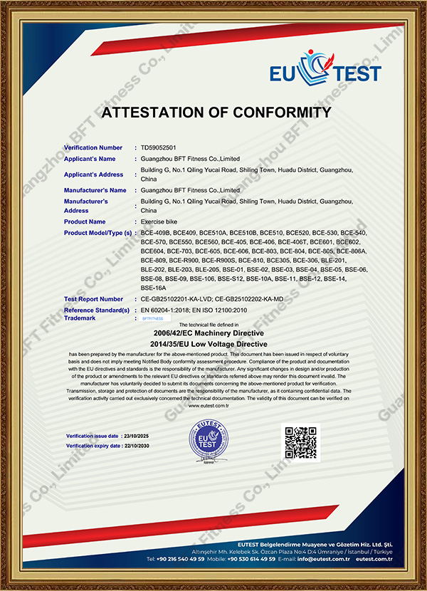 動(dòng)感單車(chē)健身車(chē)CE認(rèn)證