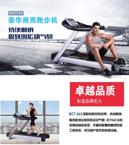買臺跑步機放在家里，值嗎？