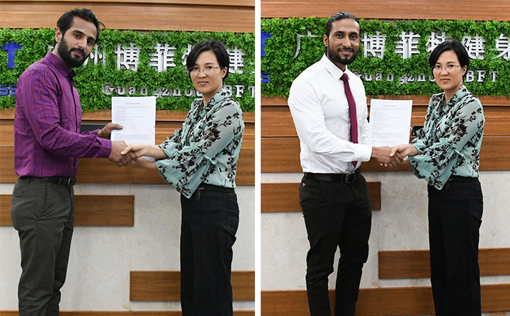 博菲特健身器材尼泊爾